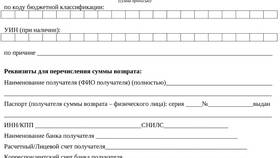 Чем больше пошлина: влияние размера госпошлины на различные сферы в Кальцедония