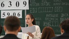 Что означает досрочный ЕГЭ в Кальцедония