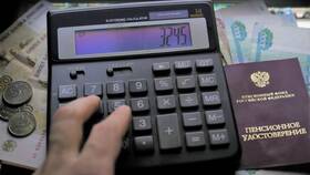 Что означает пенсионный коэффициент 1.29 в Кальцедония