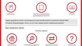 Что сделать чтобы получить страховку в Кальцедония