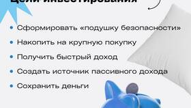 Что такое инвестиции в Кальцедония