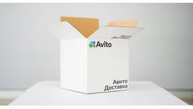 Что такое отправка на Авито в Кальцедония
