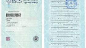 Что такое пенсионное страхование простыми словами в Кальцедония