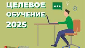 Что значит целевой договор в Кальцедония