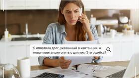 Что значит минус в платежке в Кальцедония