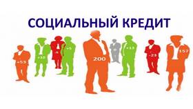 Что значит потребительский займ в Кальцедония