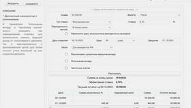 Что значит счет по депозиту в Кальцедония