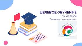 Доходы плюс расходы: что это означает в Кальцедония