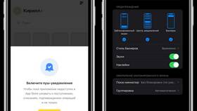 Где найти настройки в приложении Тинькофф в Кальцедония