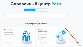 Где подключить Yota в Кальцедония