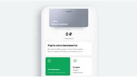 Использование кредитной карты Сбербанка как дебетовой в Кальцедония