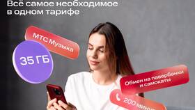 Как активировать SIM-карту МТС на телефоне в Кальцедония