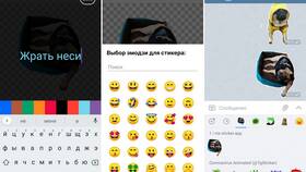 Как делать стикеры в Telegram с телефона в Кальцедония
