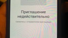 Как добавить близких в семейную подписку в Кальцедония