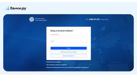 Как добавить ИНН в личный кабинет Госуслуг в Кальцедония