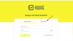 Как добавить товар в каталог в Кальцедония