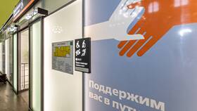 Как использовать приложение РЖД Пассажирам работникам железной дороги в Кальцедония