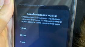 Как изменить метод блокировки на телефоне Redmi в Кальцедония