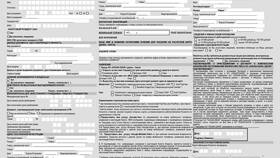 Как начать работать в Альфа-Банке в Кальцедония