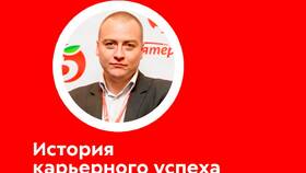 Как написать «пятерочку»: руководство к успеху в Кальцедония