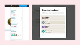 Как написать сообщение на Авито в Кальцедония