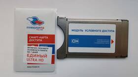 Как настроить приставку Триколор для подключения к телевизору в Кальцедония