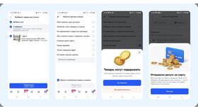 Как оформить доставку на Ozon в Кальцедония