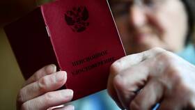 Как оформить смешанную пенсию в Кальцедония