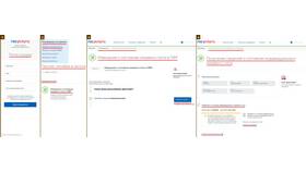 Как оформить социальную пенсию через Госуслуги