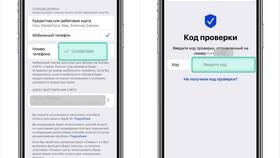 Как оплатить А-Деньги в Кальцедония