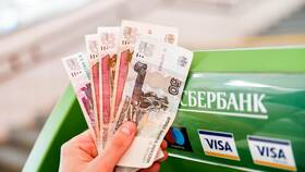 Как оплатить госпошлину через Сбербанк в Кальцедония