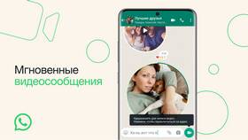 Как отправить видео кружком в Telegram в Кальцедония