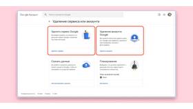 Как отвязать карту от аккаунта Lamoda