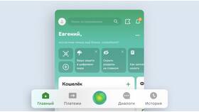 Как перевести бонусы СберСпасибо в СберБанке в Кальцедония