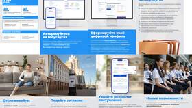 Как подать документы на поступление через Госуслуги в Кальцедония