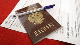 Как подать заявление на паспорт через Госуслуги в Кальцедония