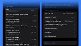 Как полностью отключить SIM-карту МТС в Кальцедония