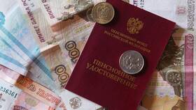 Как получить компенсацию от Пенсионного фонда в Кальцедония