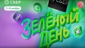 Как получить СберМобайл в Кальцедония