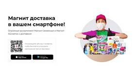 Как получить сертификат в Магнит Косметик в Кальцедония