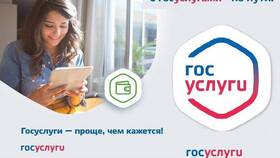 Как получить выписку о пособиях через Госуслуги в Кальцедония
