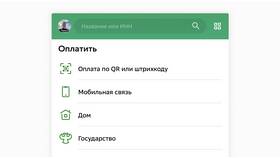 Как получить выплату через Сбербанк Онлайн в Кальцедония