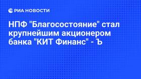 Как получить выплаты из НПФ 