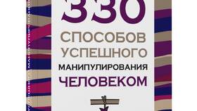 Как получить заказ на Ozon другому человеку в Кальцедония