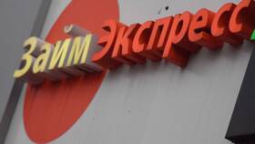 Как получить займ в СНГ в Кальцедония