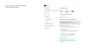 Как пополнить баланс интернета Йота в Кальцедония