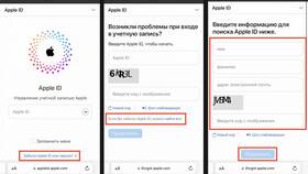 Как посмотреть привязанные устройства в Кальцедония