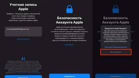 Как посмотреть реквизиты в приложении Т Банка в Кальцедония