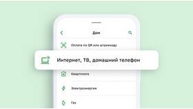 Как позвонить в поддержку ПСБ в Кальцедония