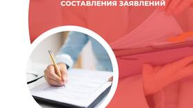 Как правильно написать заявление об уходе в Кальцедония